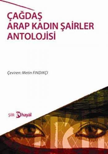 Çağdaş Arap Kadın Şairler Antolojisi kitap kapağı