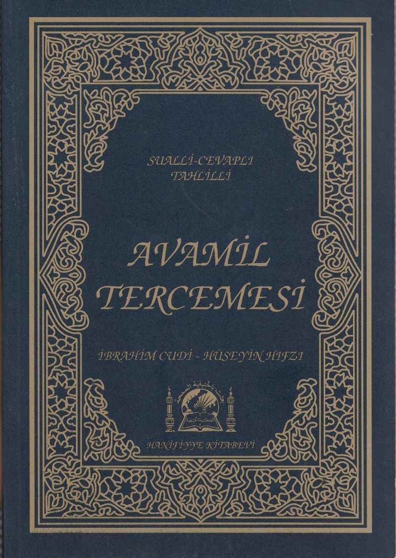 Sualli Cevaplı Tahlilli Avamil Tercümesi kitap kapağı
