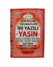 Çok Kolay Okunabilen İri Yazılı Yasin Firhistli (Büyük Boy) Kod:F012 kitap kapağı