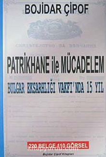 Patrikhane ile Mücadelem & Bulgar Eksarhlığı Vakfı'nda 15 Yıl kitap kapağı