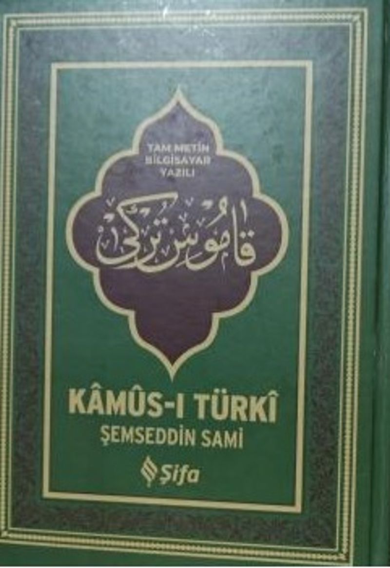 Kamus-ı Türki (Yeni Dizgi) (Büyük Boy) kitap kapağı