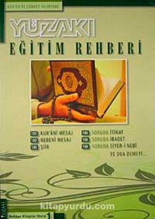 Yüzakı Eğitim Rehberi 1 kitap kapağı