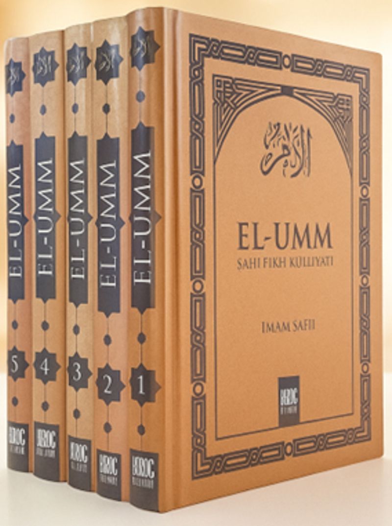 El-Umm-1 & Şafii Fıkıh Külliyatı kitap kapağı