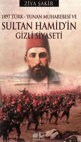 1897 Türk-Yunan Muharebesi ve Sultan Hamid'in Gizli Siyaseti kitap kapağı