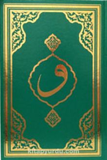 Kur'an-ı Kerim Rahle Boy F050) kitap kapağı