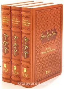 Şifa-i Şerif Şerhi  (3 Cilt - Deri Cilt) kitap kapağı