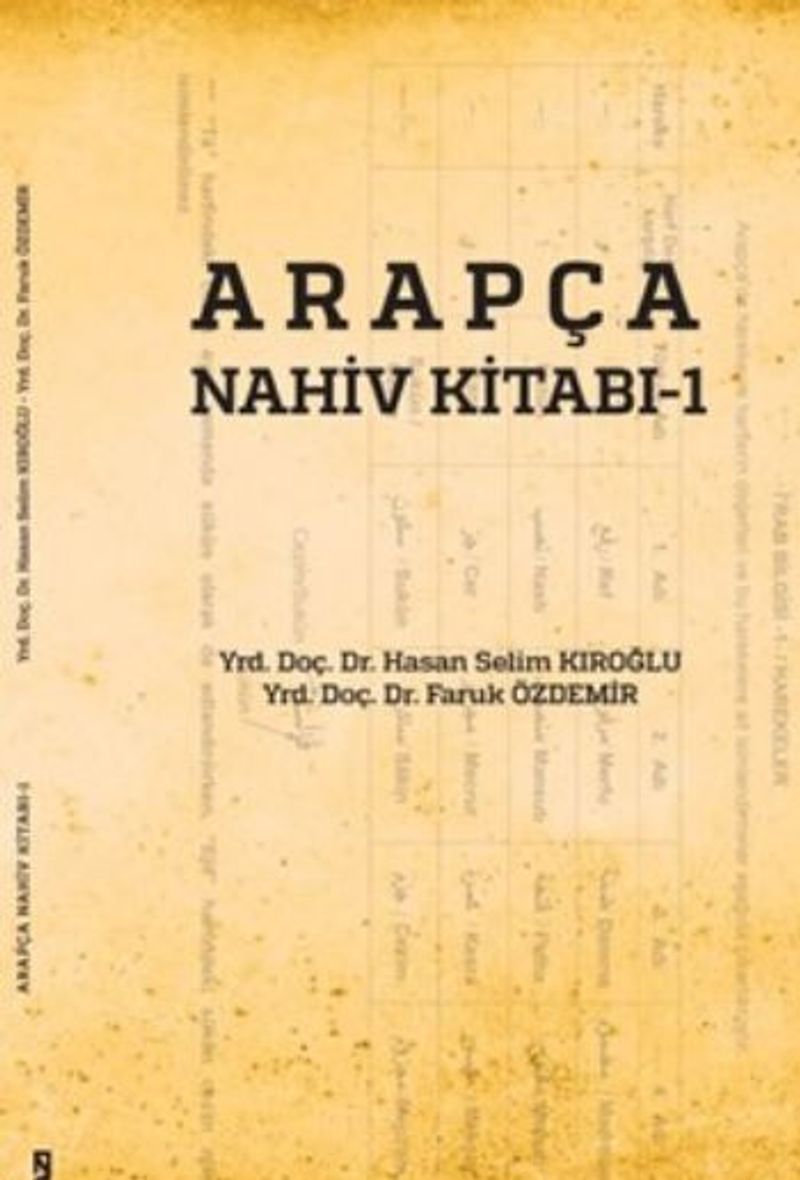 Arapça Nahiv Kitabı 1 kitap kapağı