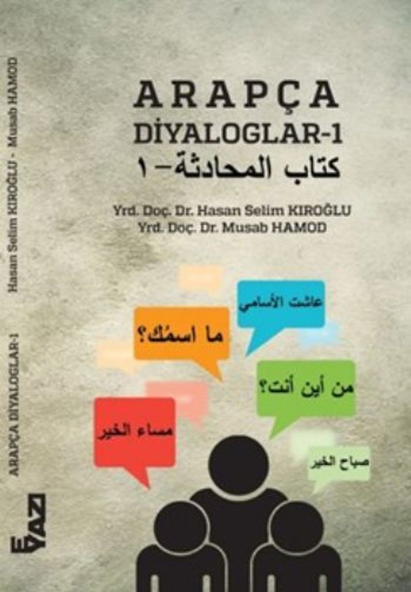 Arapça Diyaloglar 1 Kitabül Muhadese 1 kitap kapağı