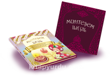 Muhteşem İlk Yıl kitap kapağı
