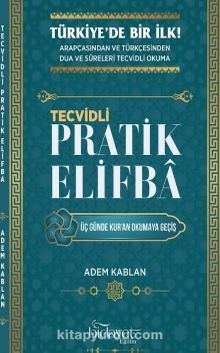 Tecvidli Pratik Elifba kitap kapağı