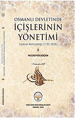 Osmanlı Devletinde İçişlerinin Yönetimi kitap kapağı