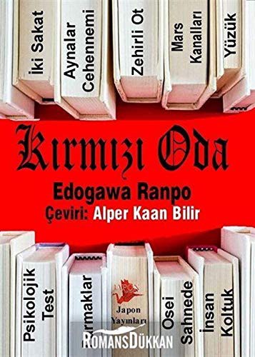 Kırmızı Oda kitap kapağı