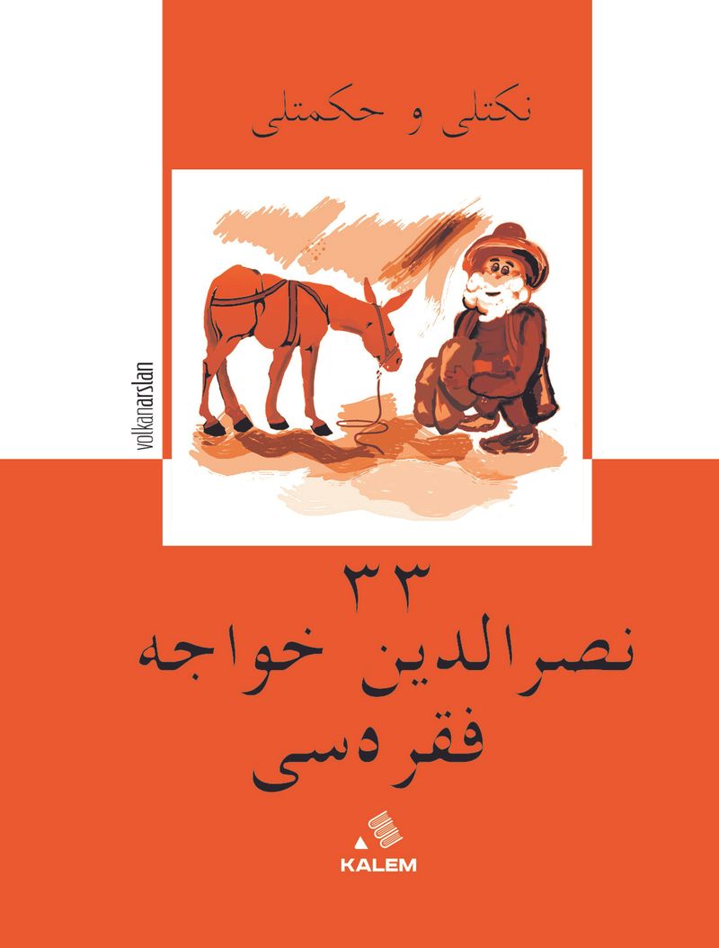 Nükteli ve Hikmetli 33 Nasreddin Hoca Fıkrası kitap kapağı
