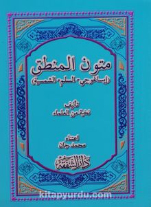 Mutunul Mantık (3 Kitap Birarada) kitap kapağı