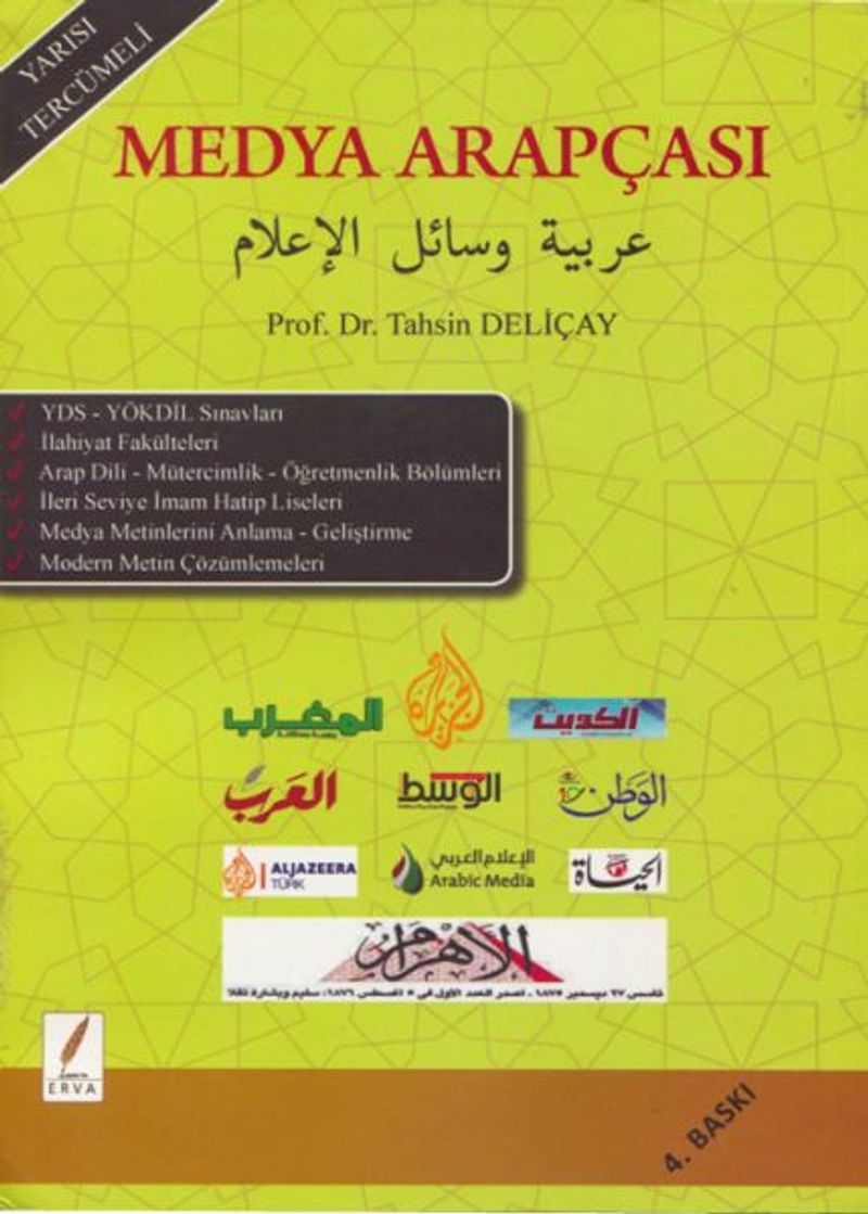 Medya Arapçası (Yarısı Tercümeli) kitap kapağı