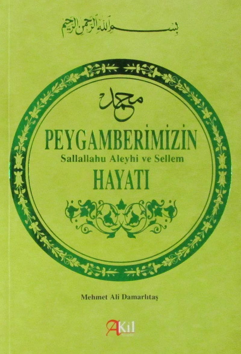 Peygamberimizin Hayatı s.a.v. kitap kapağı