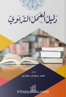 يوبرتلا لمعلا لیلد Eğitim Rehberi kitap kapağı
