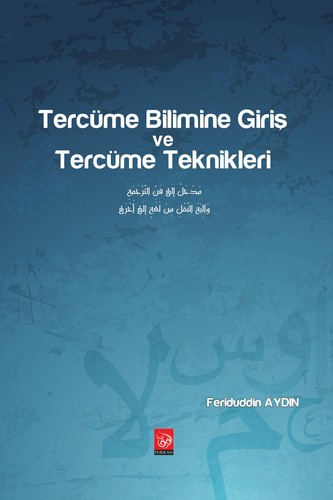 Tercüme Bilimine giriş ve Tercüme Teknikleri kitap kapağı