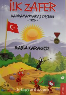 İlk Zafer Kahramanmaraş Destanı (1920) kitap kapağı