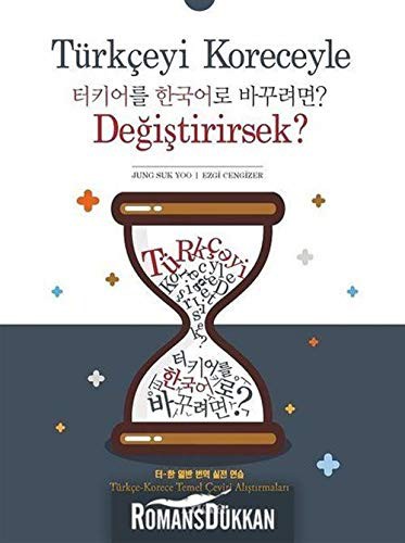 Türkçeyi Koreceyle Değiştirirsek? kitap kapağı