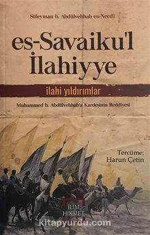 es-Savaiku'l İlahiyye & İlahi Yıldırımlar kitap kapağı