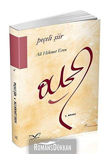 Peçeli Şiir kitap kapağı