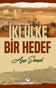İki Ülke Bir Hedef kitap kapağı