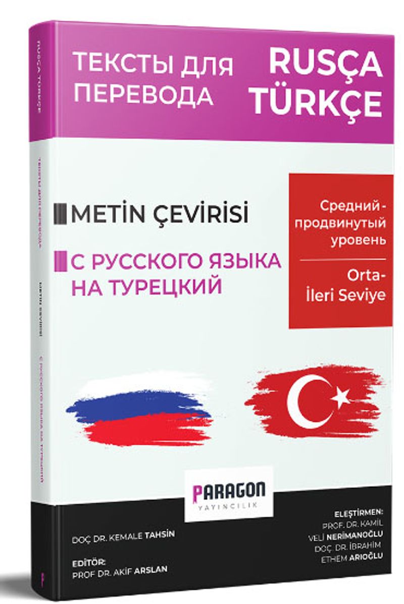 Rusça Türkçe Orta-İleri Seviye Metin Çevirisi kitap kapağı