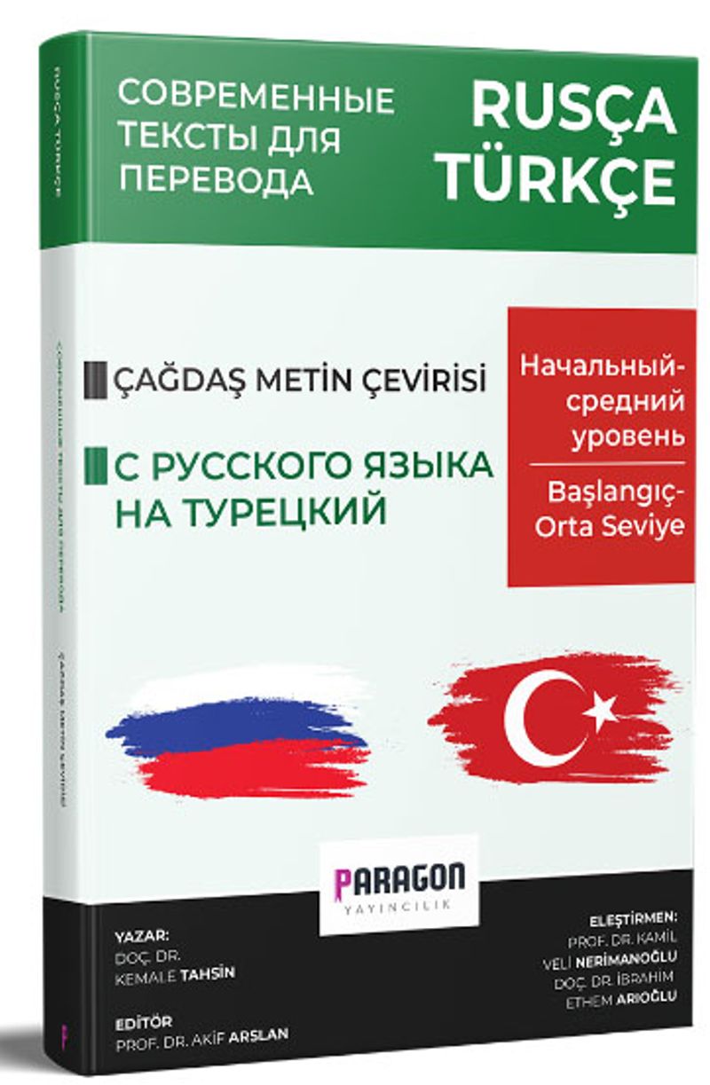 Rusça Türkçe Başlangıç-Orta Seviye Çağdaş Metin Çeviri Kitabı kitap kapağı