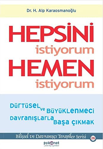 Hepsini İstiyorum Hemen İstiyorum kitap kapağı