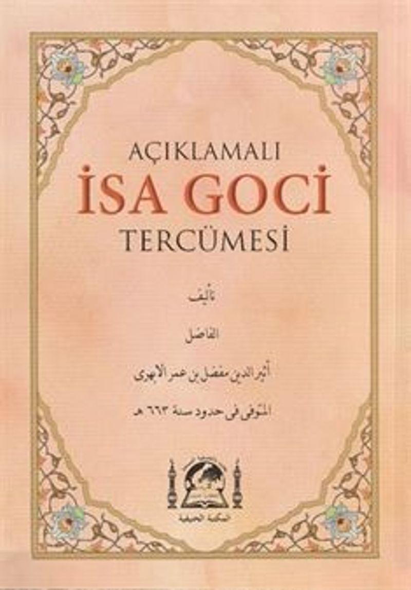 Açıklamalı İsa Goci Tercümesi kitap kapağı