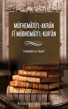 Müfhematü’l-Akran Fi Mübhemati’l-Kur’an kitap kapağı