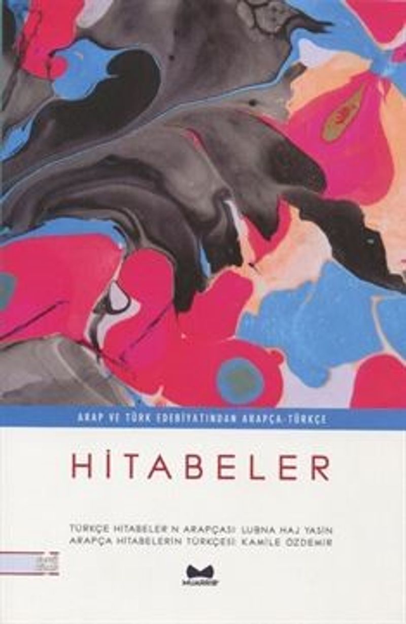Arap ve Türk Edebiyatından Hitabeler kitap kapağı