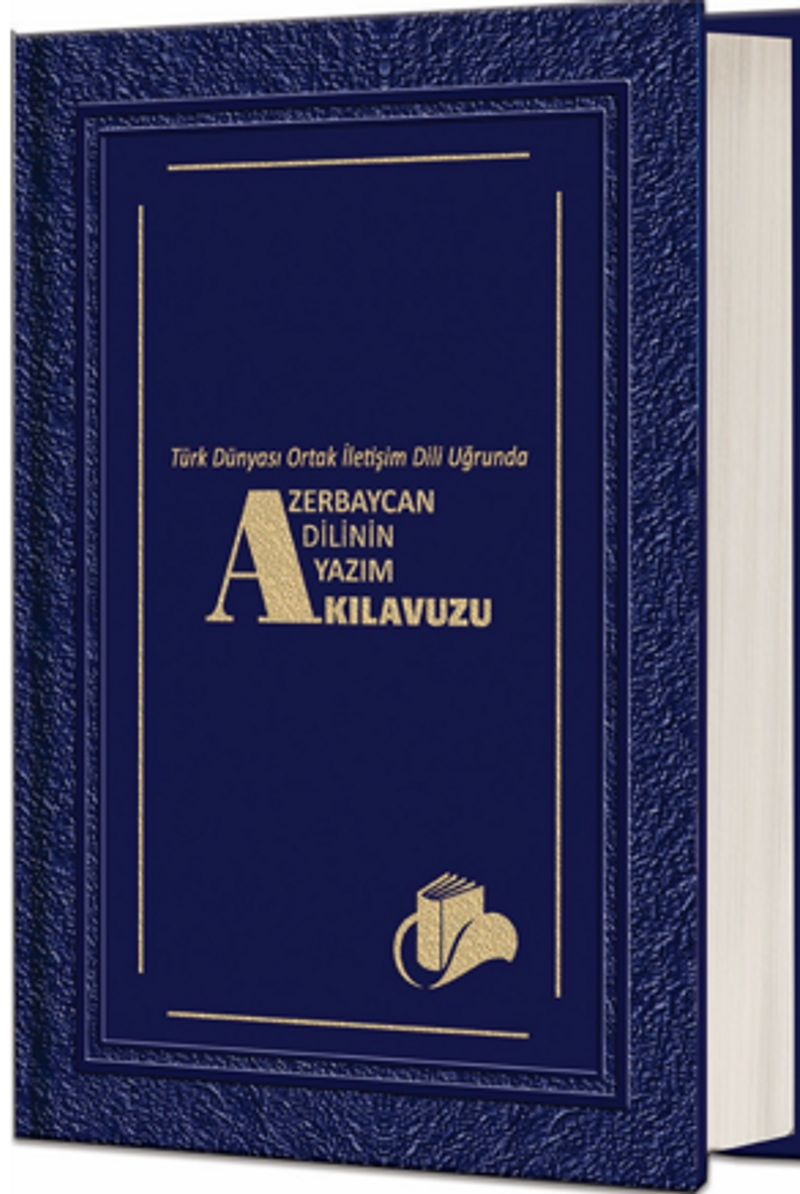 Türk Dünyası Ortak İletişim Dili Uğrunda Azerbaycan Dilinin Yazım Kılavuzu kitap kapağı