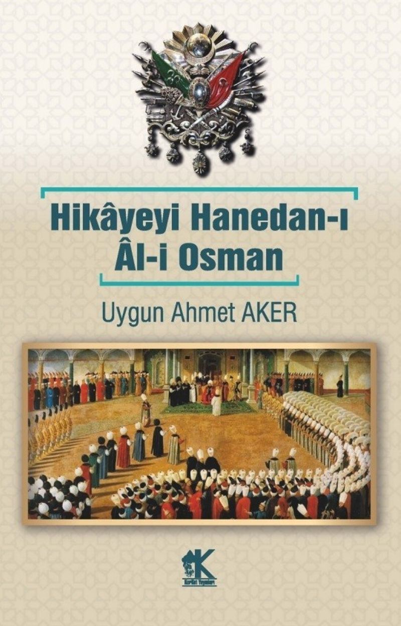 Hikayeyi Hanedan-ı Âl-i Osman kitap kapağı