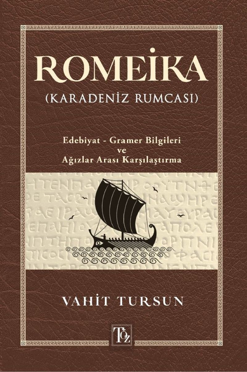 Romeika (Karadeniz Rumcası) kitap kapağı