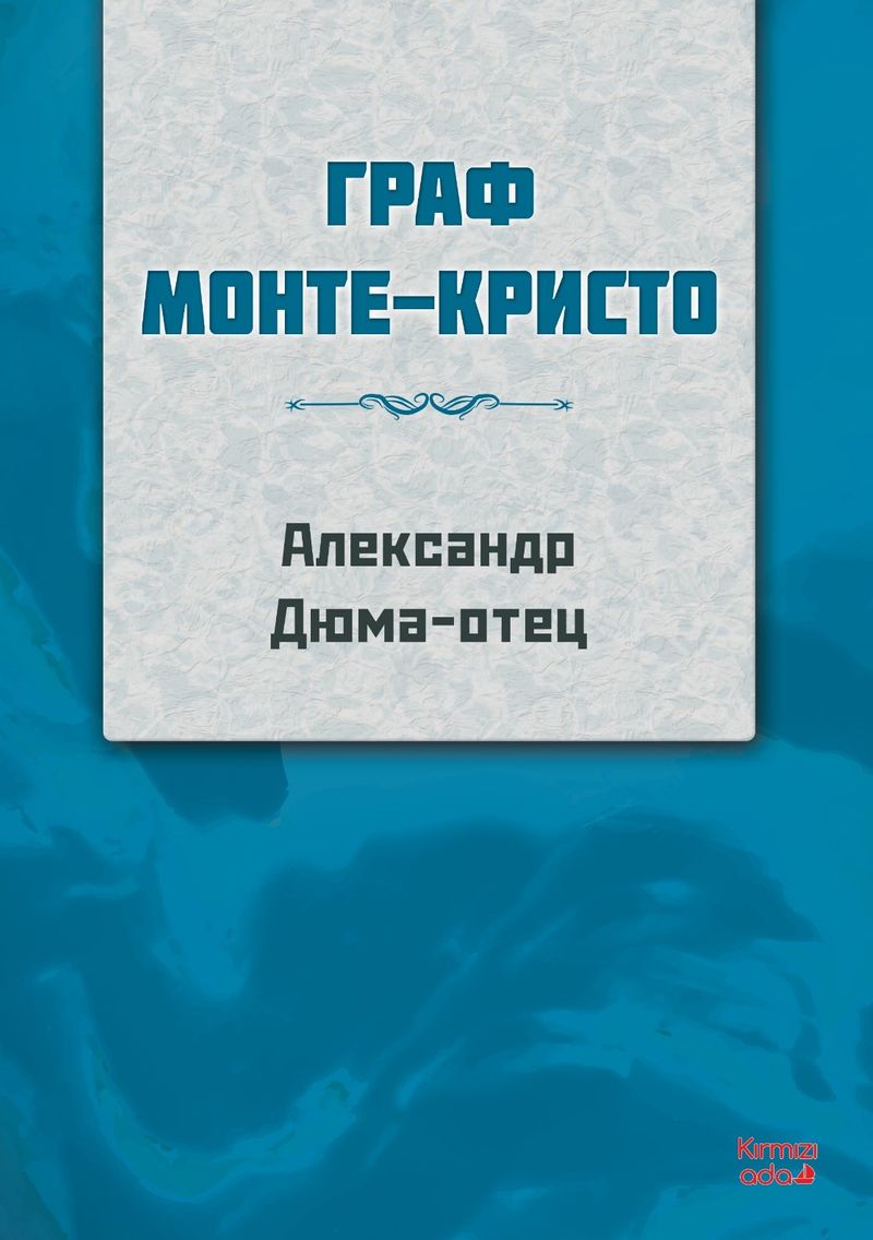 Monte Kristo Kontu Rusça kitap kapağı