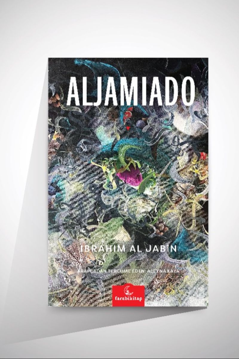 Aljamiado kitap kapağı