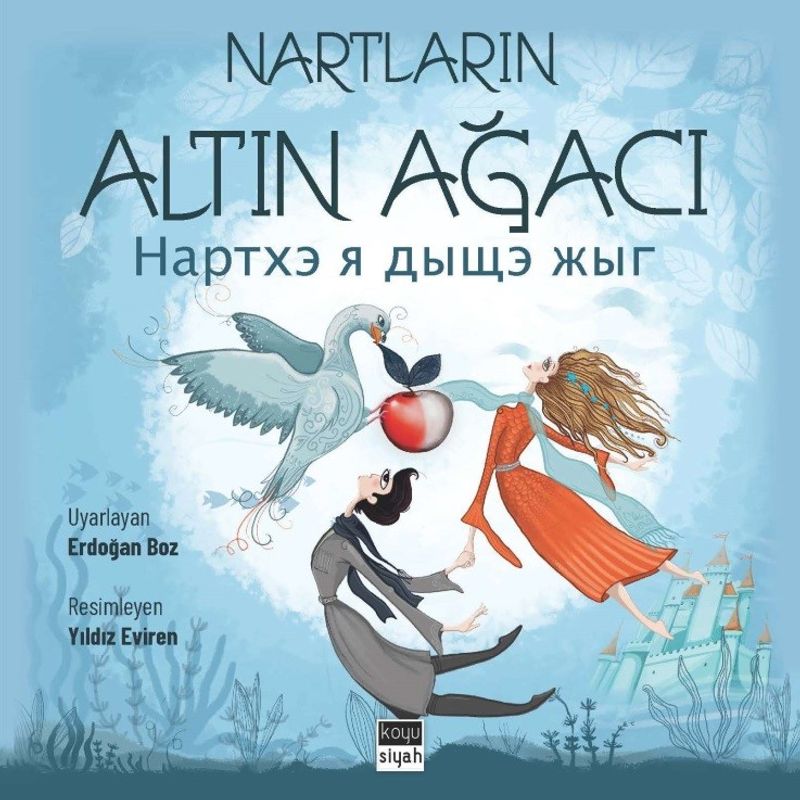 Nartların Altın Ağacı Нартхэ я дыщэ жыг kitap kapağı
