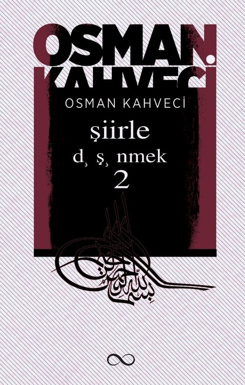 Şiirle Düşünmek 2 kitap kapağı