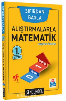 Alıştırmalarla Matematik 1 kitap kapağı