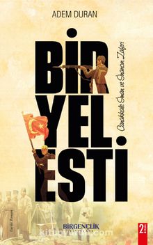 Bir Yel Esti & Çanakkale İman ve İnancın Zaferi kitap kapağı