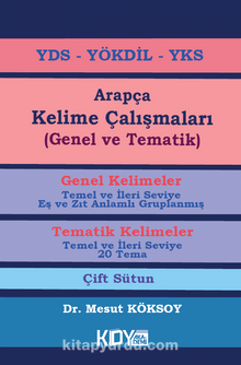 YDS Arapça Kelime Çalışmaları (Genel ve Tematik) kitap kapağı