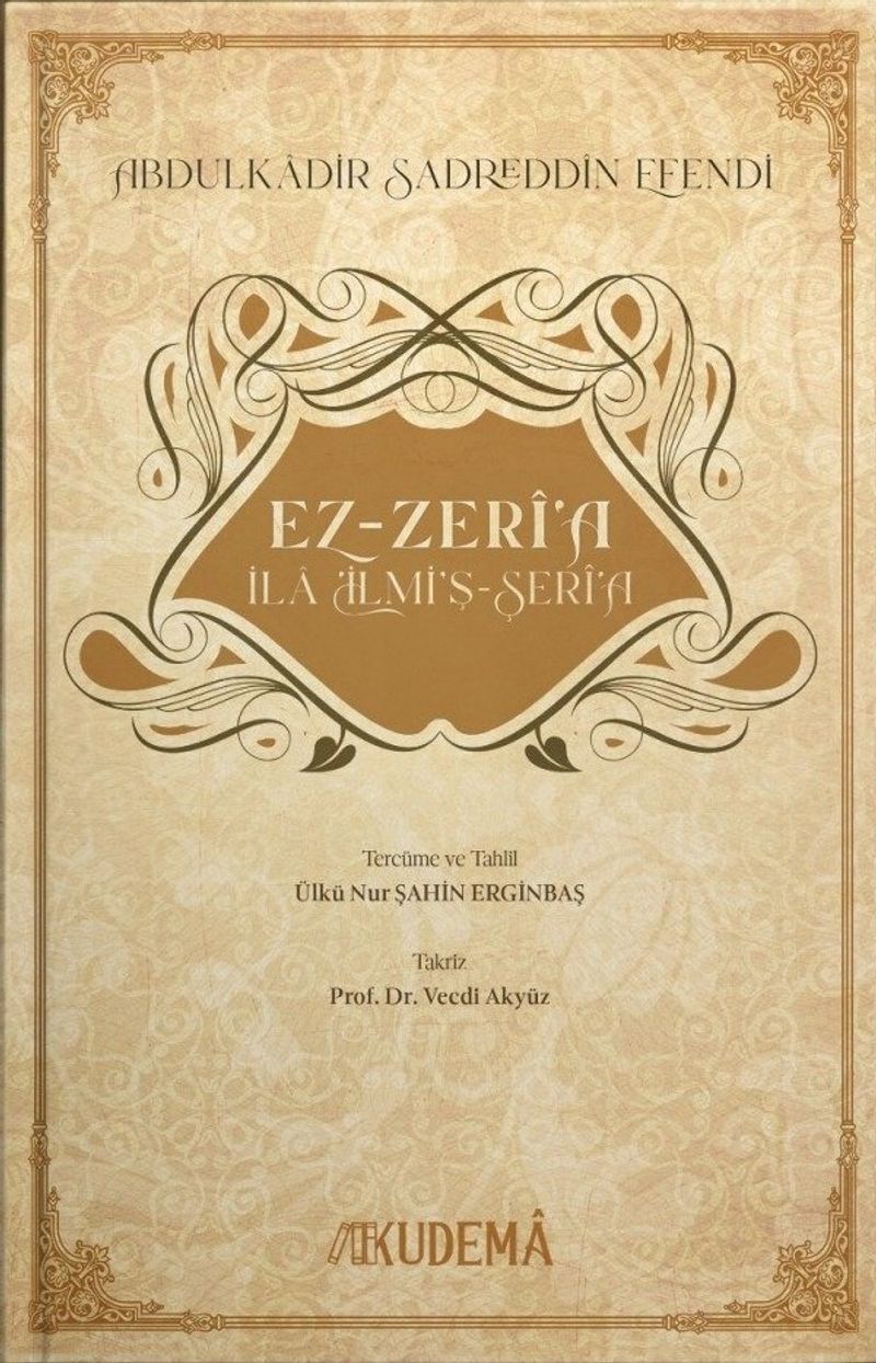 Ez-Zerî‘a ‘İlâ İlmi'ş-Şerî‘a kitap kapağı