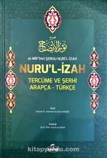 El-Miftah Şerhu Nuri’l İzah Nuru’l İzah Tercüme ve Şerhi Arapça-Türkçe (Şamua-Ciltli) kitap kapağı