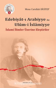 Edebiyat-ı Arabiyye ile Ulum-i İslamiyye kitap kapağı