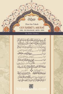 Cevahirü’l Me’ani kitap kapağı