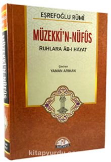 Müzekki’n-Nüfûs & Ruhlara Âb-ı Hayat kitap kapağı