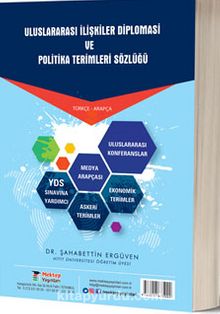 Uluslararası İlişkiler Diploması ve Politika Terimleri Sözlüğü kitap kapağı