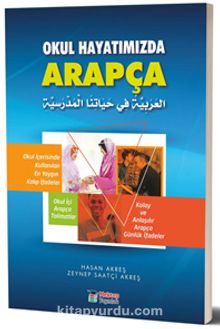 Okul Hayatımızda Arapça kitap kapağı